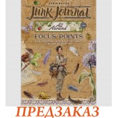 Набор Junk Journal SBJKS02 "All Around" Stamperia, А5